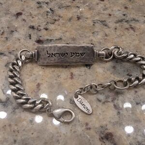 Hebrew "Shema Yisroel" Chain Bracelet with Engraved Plate. Artist Signed.